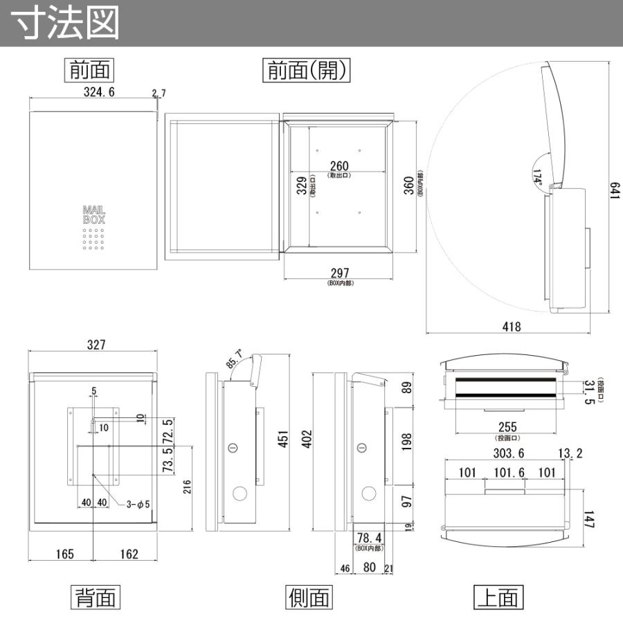 週末セール価格！ステンレス製郵便ポスト LEON MB4504 MAILBOX表記なし ホワイト 3年保証 郵便ポスト おしゃれ 壁掛け ステンレス 郵便受け 鍵付き 防水