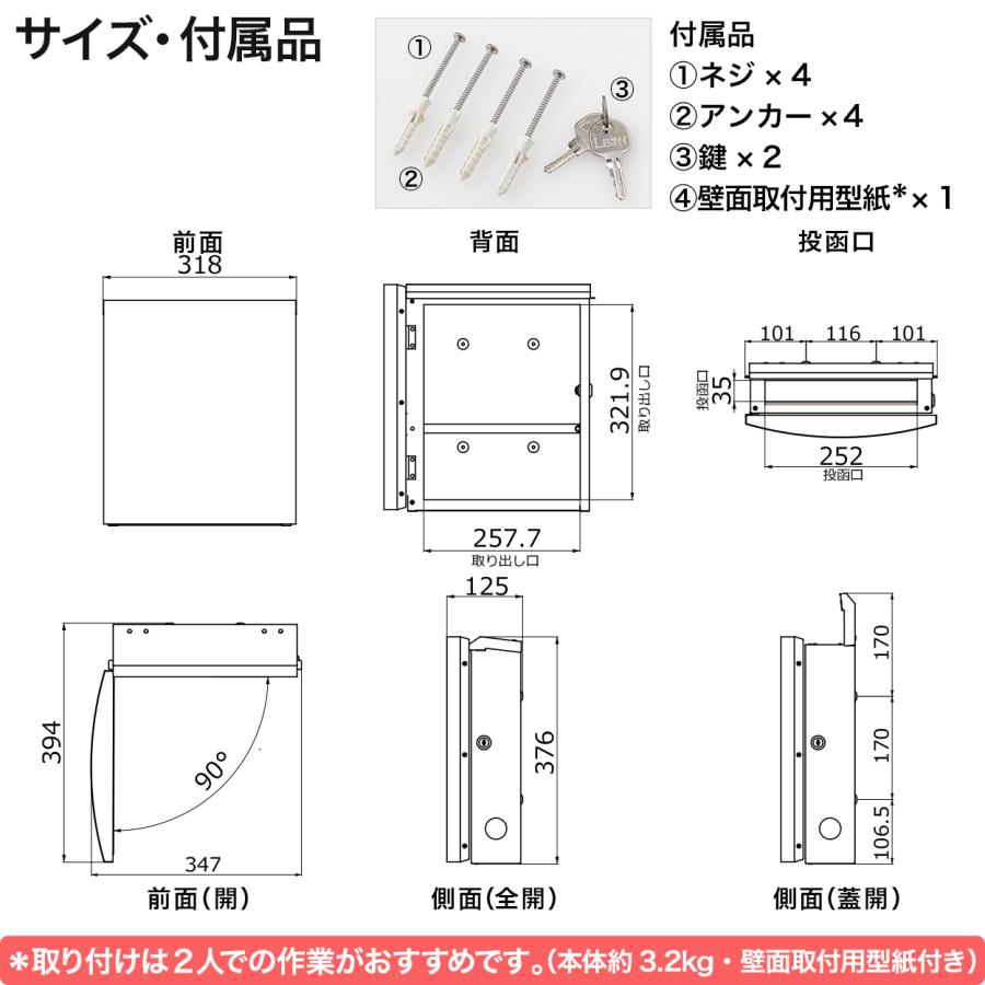 3年保証 郵便ポスト 人気ポストがリニューアル！ 壁掛け 大型 大容量