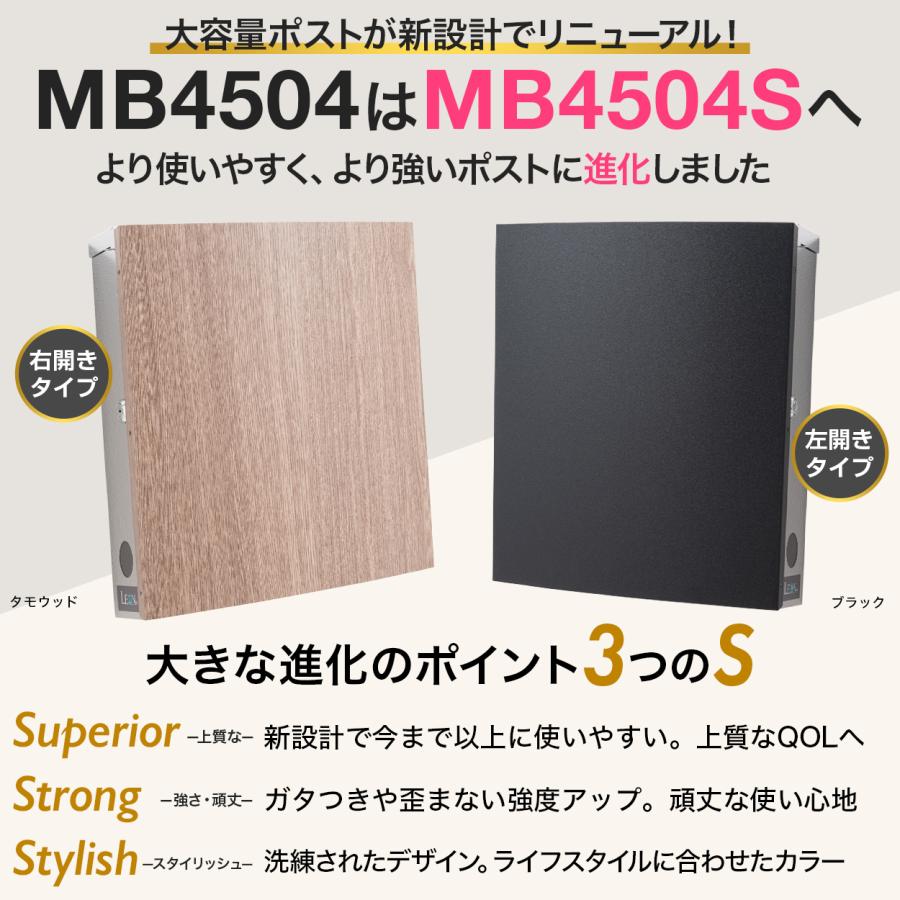 3年保証 郵便ポスト 人気ポストがリニューアル！ 壁掛け 大型 大容量