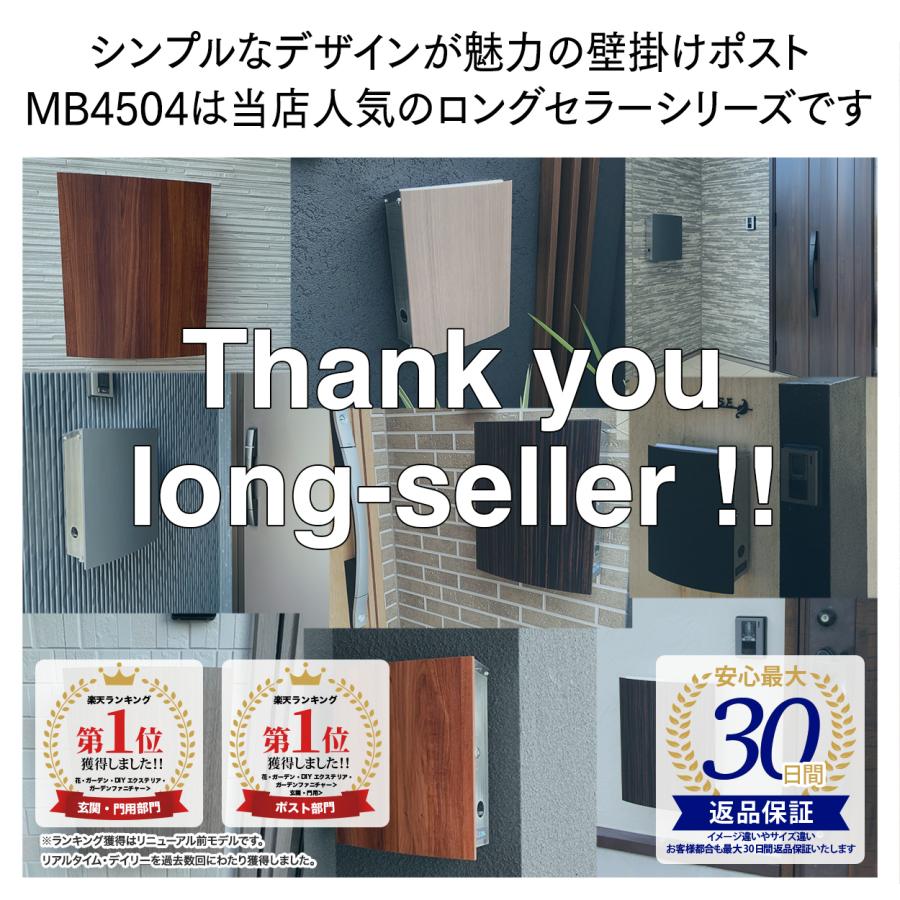 3年保証 郵便ポスト 人気ポストがリニューアル！ 壁掛け 大型 大容量