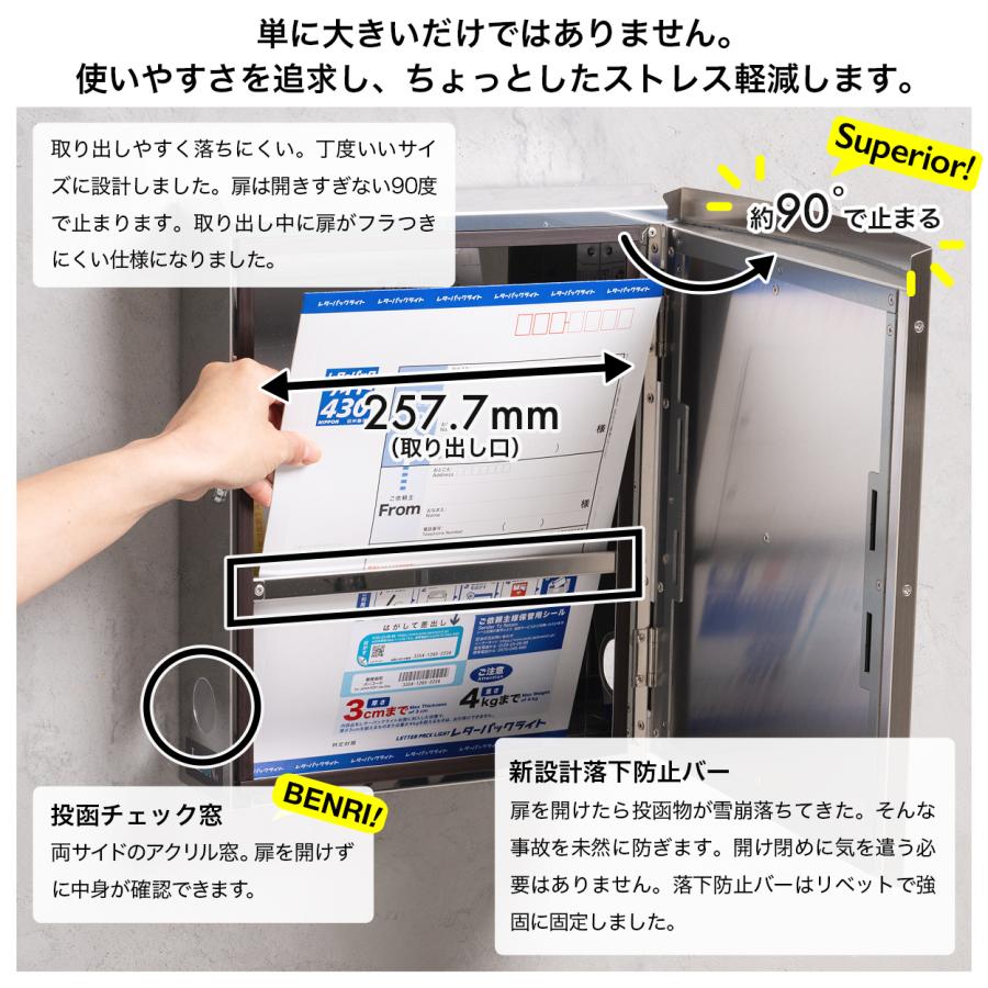 3年保証 郵便ポスト 人気ポストがリニューアル！ 壁掛け 大型 大容量