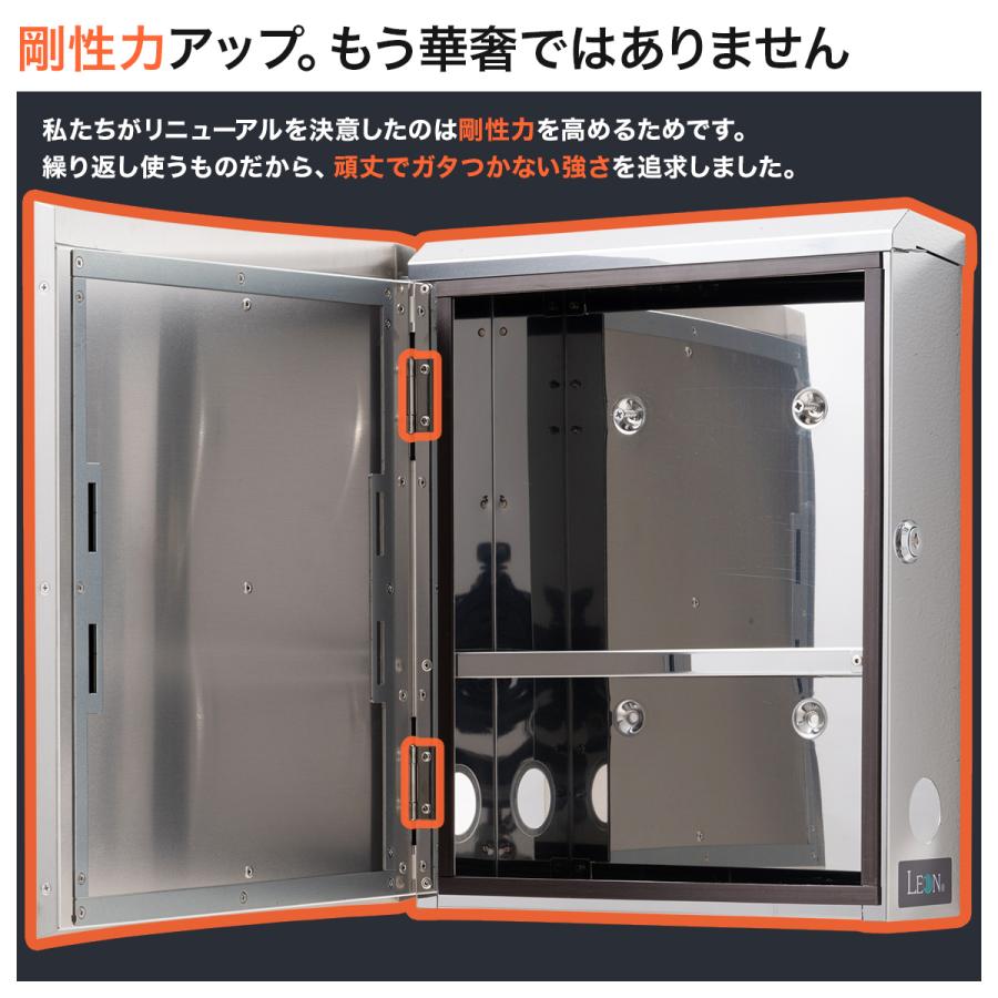 LEON (レオン) MB4504S 郵便受け レターパック A4対応 日本製 LEON (レオン) MB4504S 郵便受け レターパック A4対応 日本製 LEON