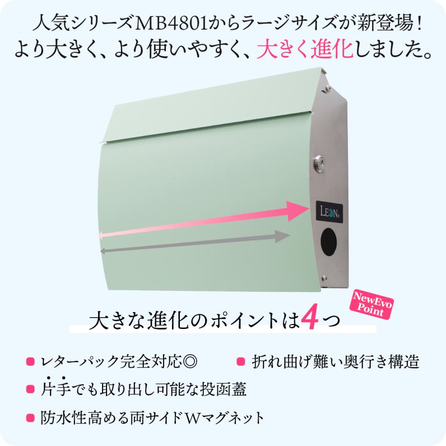 3年保証 郵便ポスト 壁掛け 大型 ステンレス 防水 A4 おしゃれ 鍵付き