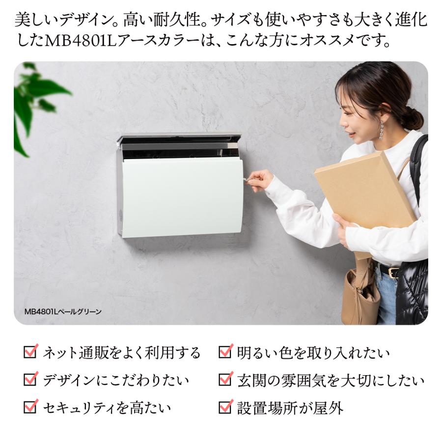 3年保証 郵便ポスト 壁掛け 大型 ステンレス 防水 A4 おしゃれ 鍵付き