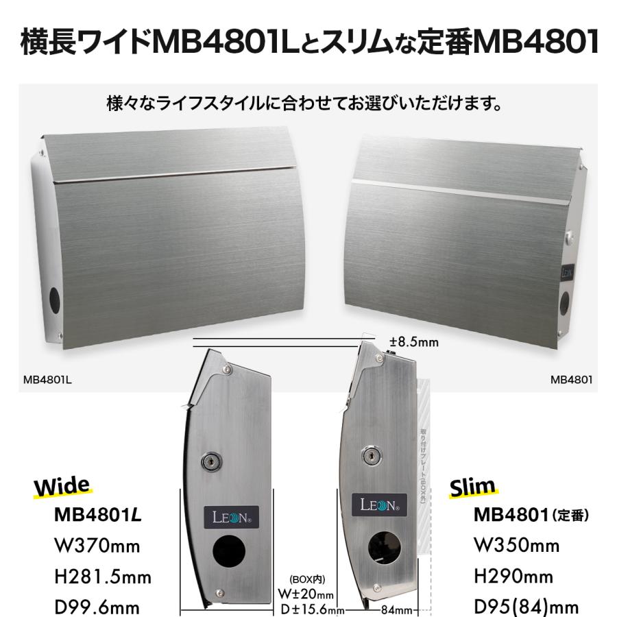 3年保証 郵便ポスト 壁掛け 大型 ステンレス 郵便受け 防水 A4 鍵付き