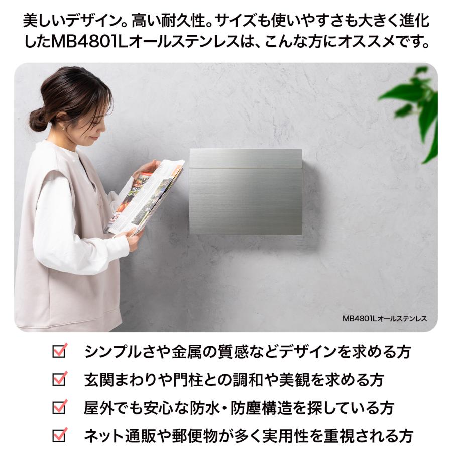 3年保証 郵便ポスト 壁掛け 大型 ステンレス 郵便受け 防水 A4 鍵付き