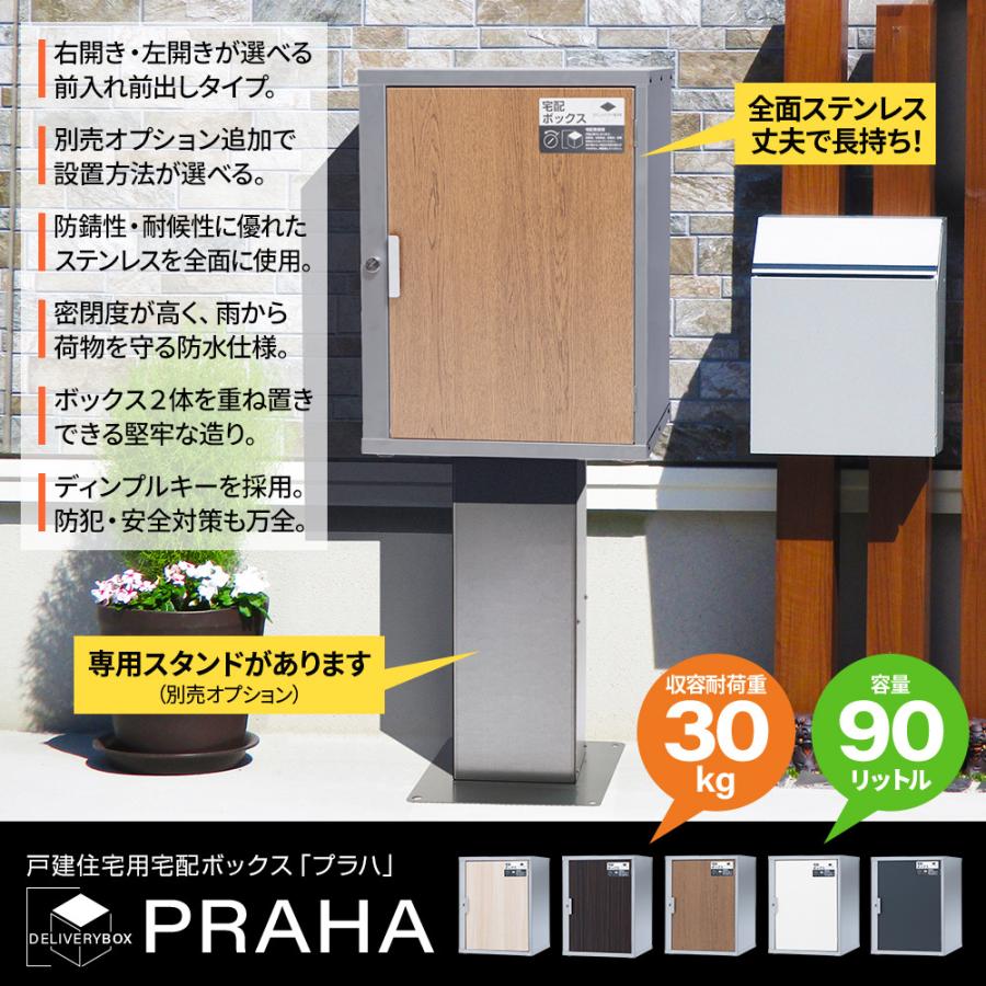 3年保証 大容量 宅配ボックス 日本製 頑丈なつくり シンプル 3年保証 大容量 宅配ボックス 日本製 頑丈なつくり シンプル