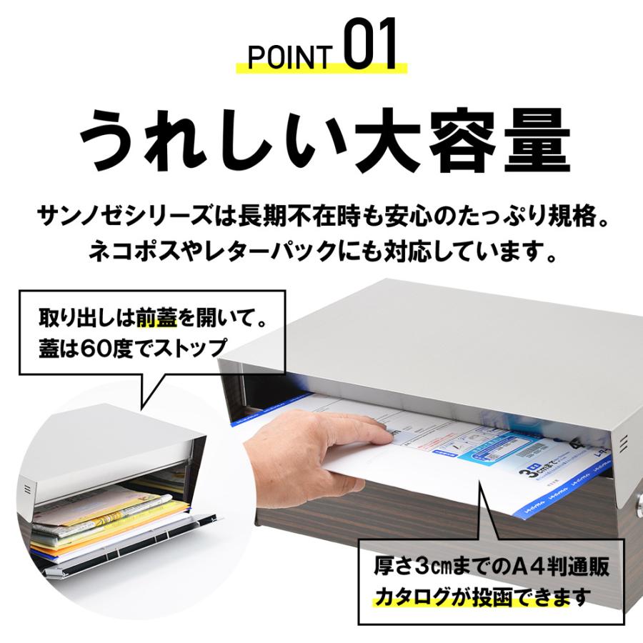 3年保証 ポスト 壁掛け おしゃれ 郵便ポスト 大型 防水 シンプル