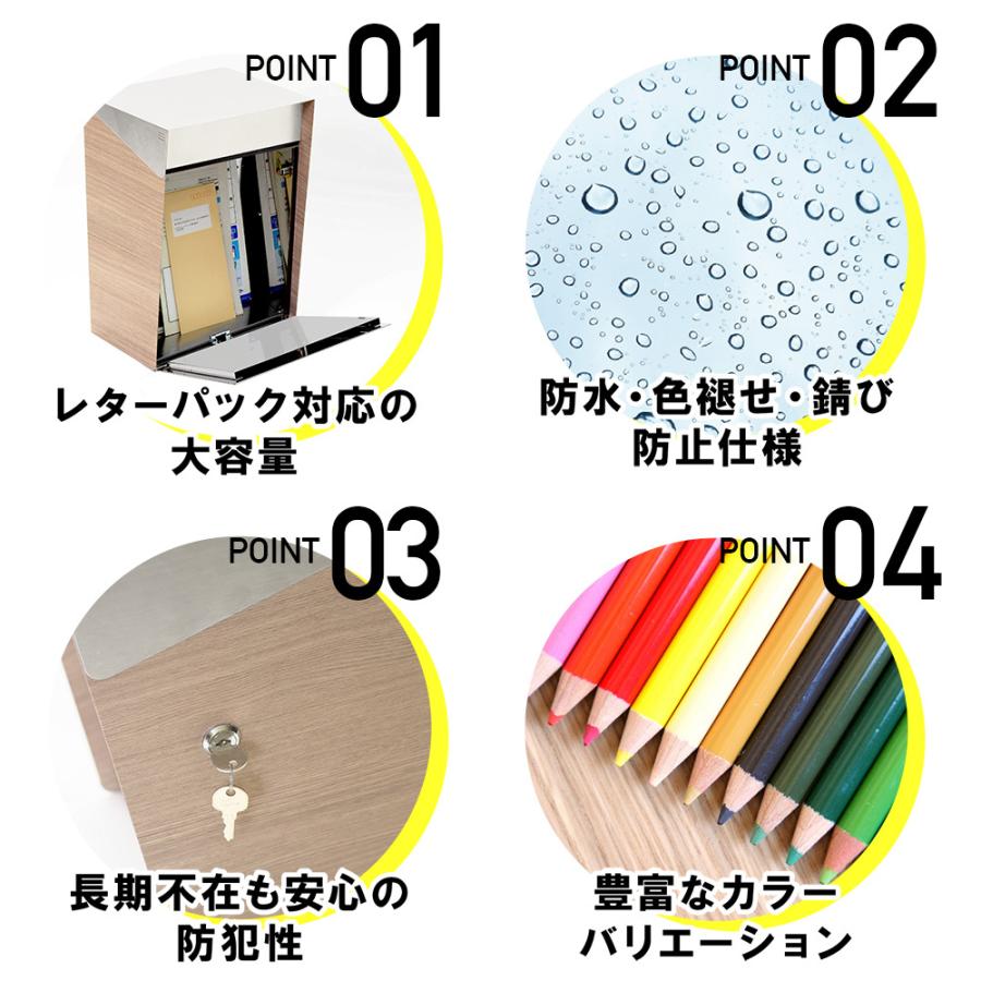 3年保証  ポスト 壁掛け おしゃれ 郵便ポスト 大型 防水 ステンレス製  鍵付き A4 メール便 メールボックス  玄関 木目 黒 玄関 サンノゼトール LEONの画像