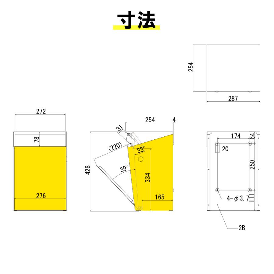 3年保証  ポスト 壁掛け おしゃれ 郵便ポスト 大型 防水 ステンレス製  鍵付き A4 メール便 メールボックス  玄関 木目 黒 玄関 サンノゼトール LEONの画像