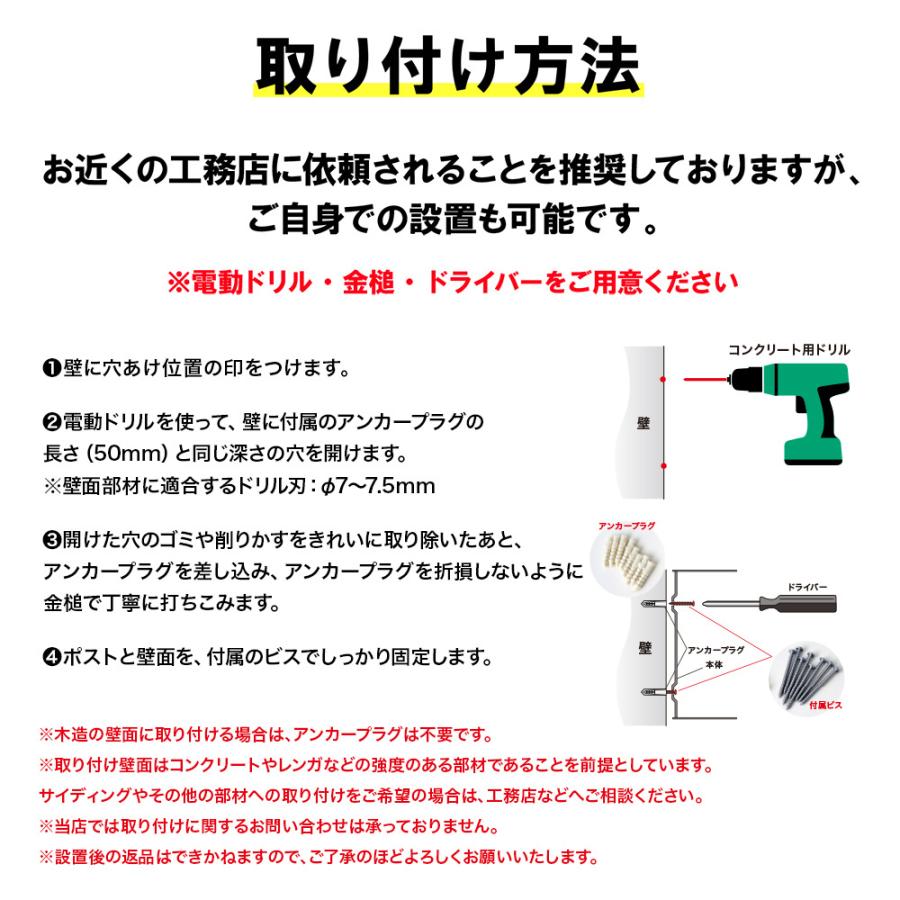 3年保証  ポスト 壁掛け おしゃれ 郵便ポスト 大型 防水 ステンレス製  鍵付き A4 メール便 メールボックス  玄関 木目 黒 玄関 サンノゼトール LEONの画像