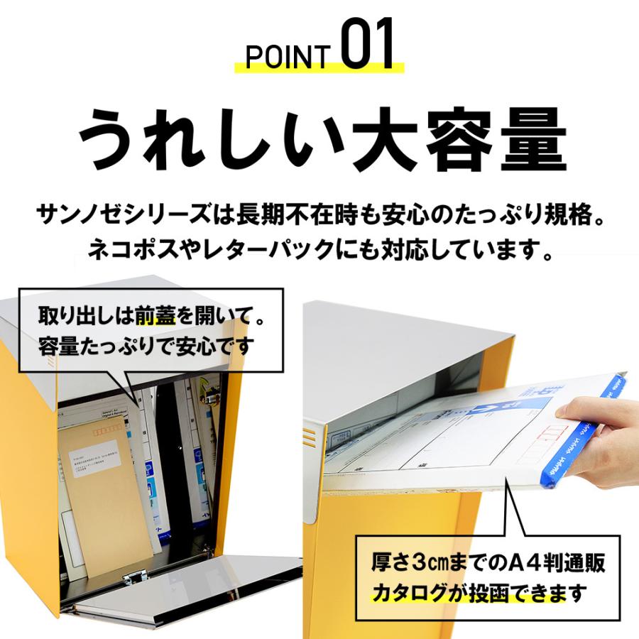 3年保証  ポスト 壁掛け おしゃれ 郵便ポスト 大型 防水 ステンレス製  鍵付き A4 メール便 メールボックス  玄関 木目 黒 玄関 サンノゼトール LEONの画像