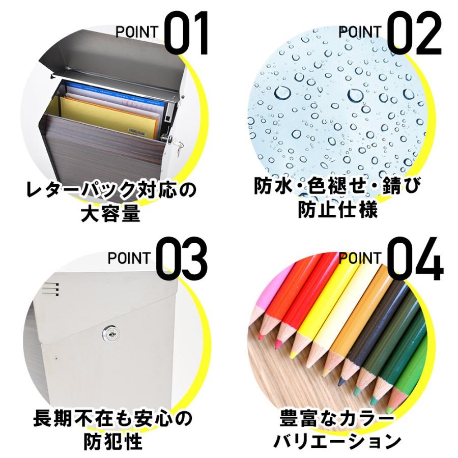 3年保証】ポスト おしゃれ 壁掛け 郵便ポスト 大型 大容量 防水