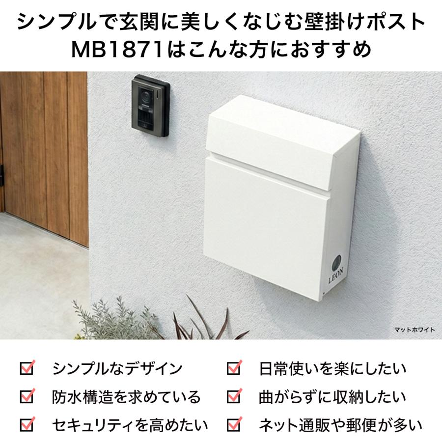 3年保証 郵便ポスト 壁掛け 大型 郵便受け レターパック完全対応 防水