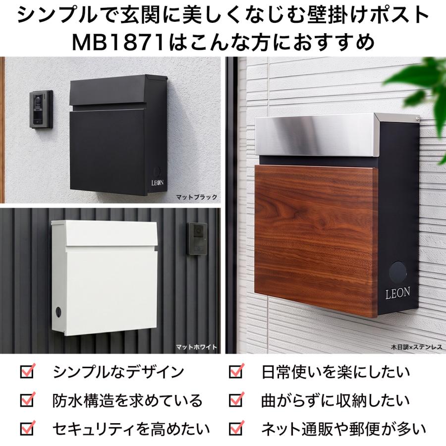 3年保証 郵便ポスト 壁掛け 大型 郵便受け レターパック完全対応 防水