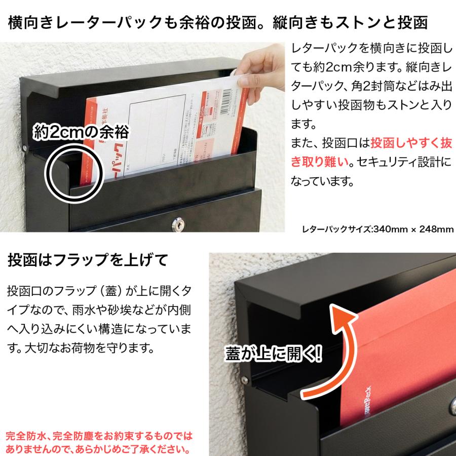 3年保証 郵便ポスト 壁掛け 大型 郵便受け レターパック完全対応 防水