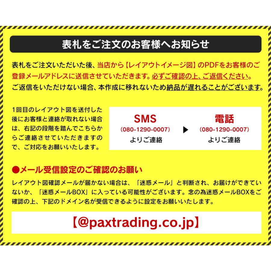 表札 1216表札 【送料無料】 おしゃれ 木目調 戸建て 二世帯 長方形 縦型 シンプル 門柱 取り付け 貼る 番地 モダン 北欧 洋風 和風 120mm×160mm｜post-sign-leon｜16