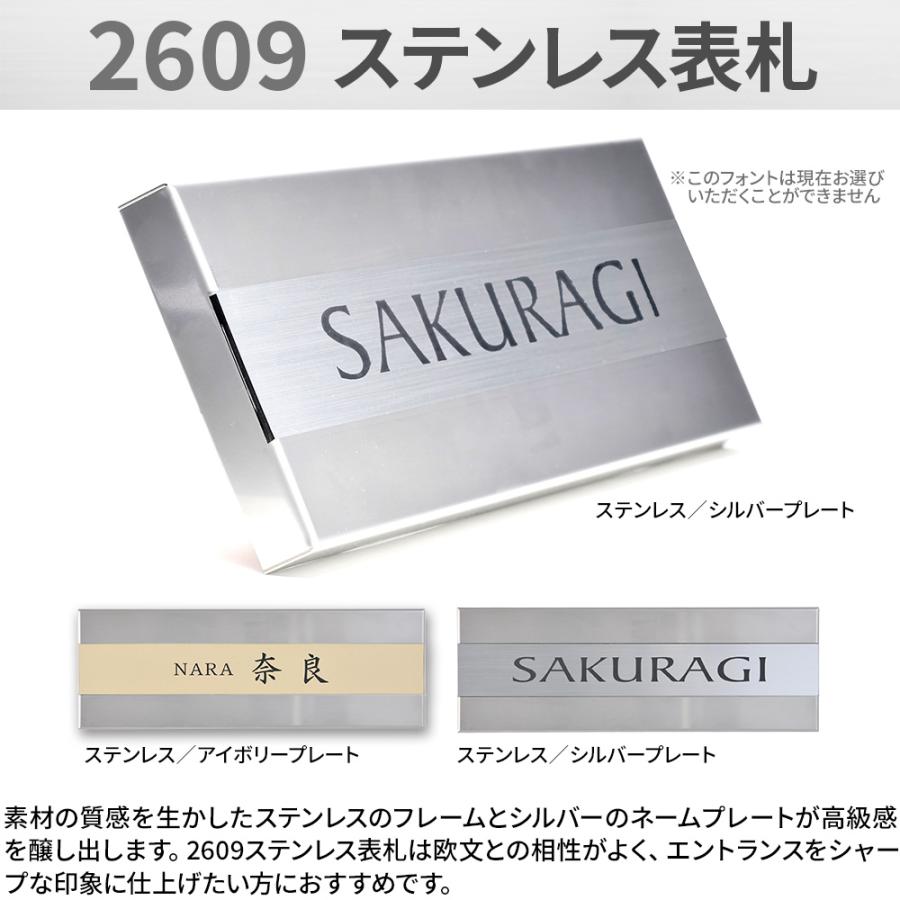 表札 おしゃれ ステンレス アルミ 戸建て 風水 長方形 木目調 2609表札 260mm 90mm Npl 2609 A A ポスト 表札 電話機のleon 通販 Yahoo ショッピング