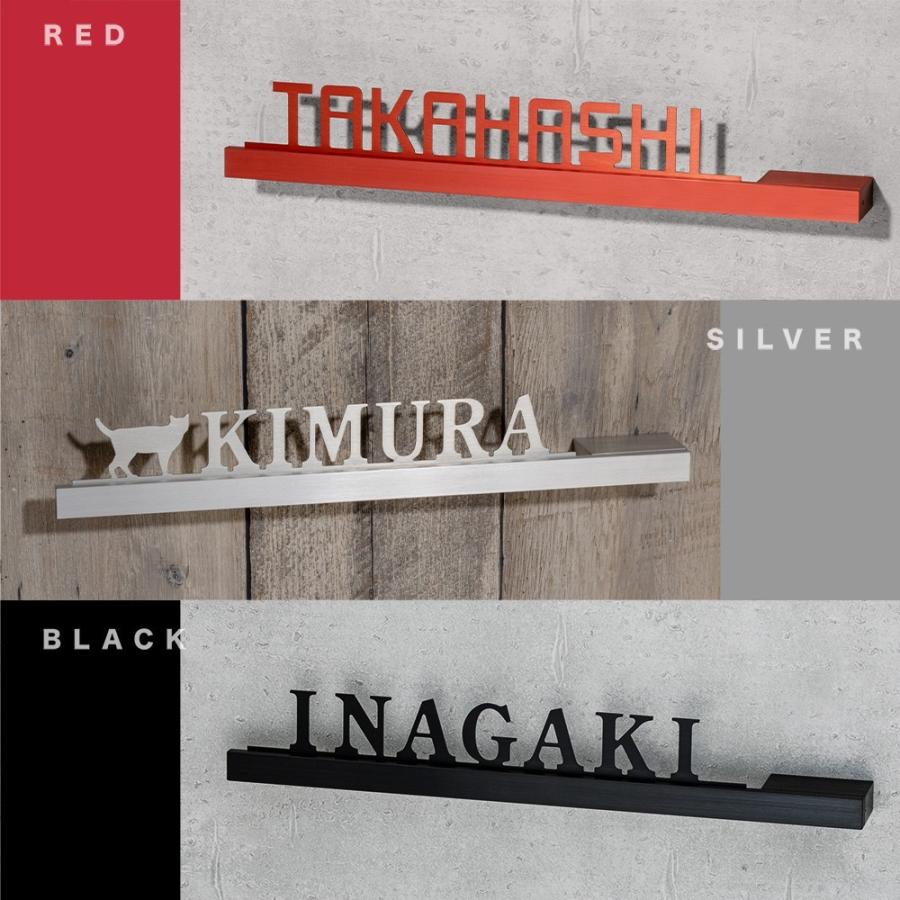 3年保証 表札 おしゃれ 切り文字 アイアン風 ステンレス 猫 犬