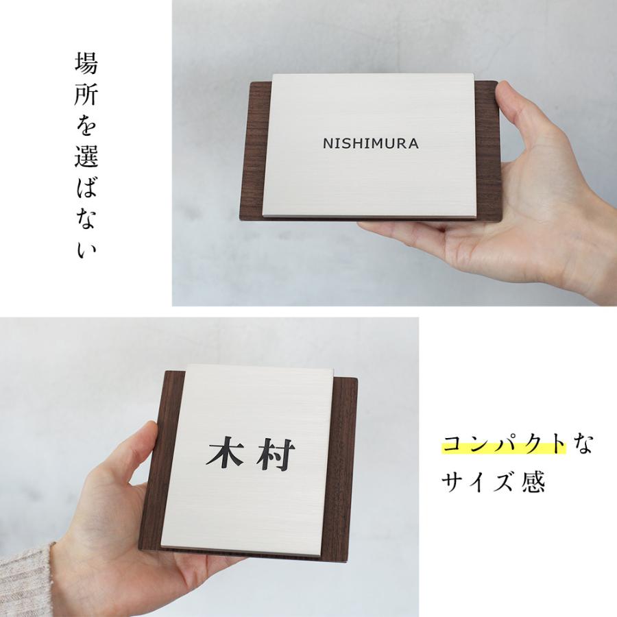 3年保証 表札 おしゃれ 2サイズ 木目調 メタリック 切削彫刻