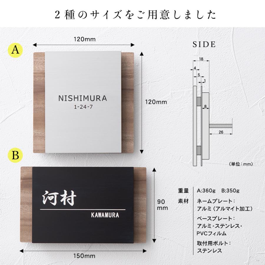 表札 ブリエ表札【送料無料】 おしゃれ 2サイズ 木目調 メタリック 黒 切削彫刻 シンプル 戸建て 二世帯 番地 正方形 長方形 コンパクト 北欧 洋風 和風 門柱 :NPL-BRILLER-A:ポスト・表札・電話機のLEON - 通販 - Yahoo!ショッピング 表札 ブリエ表札【送料無料】 おしゃれ 2サイズ 木目調 メタリック 黒 切削彫刻 シンプル 戸建て 二世帯 番地 正方形 長方形 コンパクト 北欧 洋風 和風 門柱 :NPL-BRILLER-A:ポスト・表札・電話機のLEON - 通販 - Yahoo!ショッピング