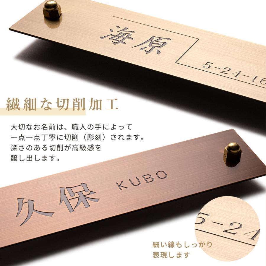 3年保証 表札 ブロンズ 真鍮 戸建て おしゃれ 長方形 アンティーク