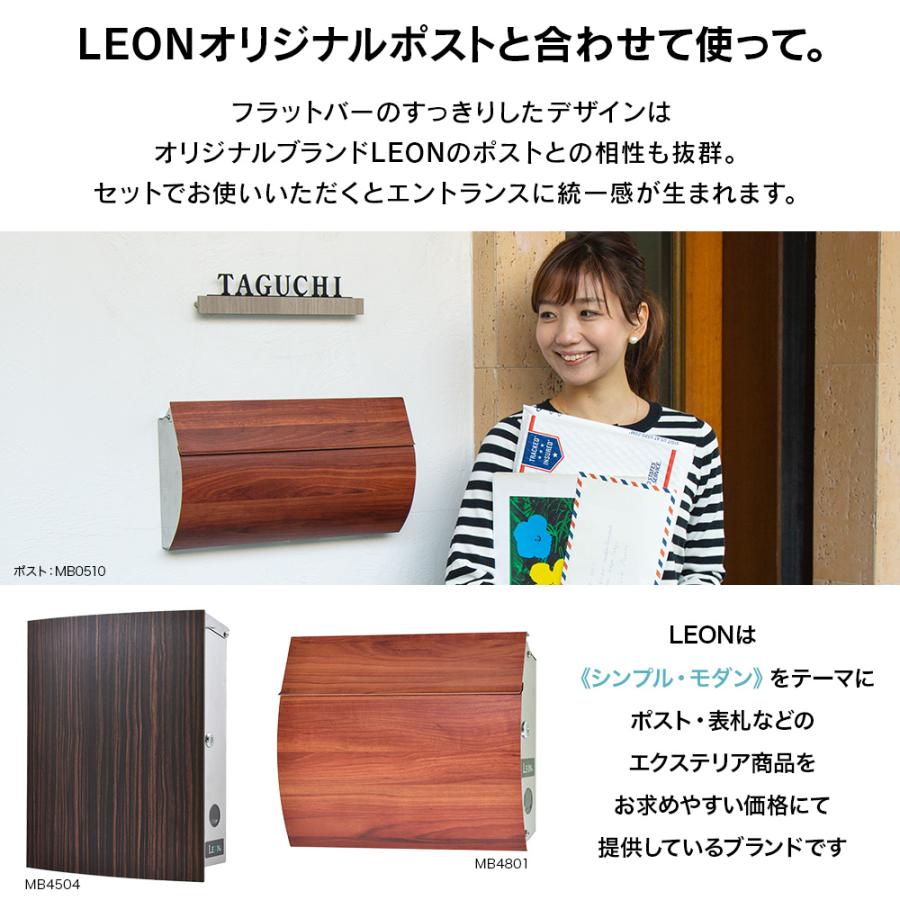 フラットバー表札【送料無料】おしゃれ 切り文字 アルファベット 戸建て 取り付け 木目調 280mm×56mm :NPL-FLATBAR-A-A:ポスト・表札・電話機のLEON - 通販 - Yahoo!ショッピング フラットバー表札【送料無料】おしゃれ 切り文字 アルファベット 戸建て 取り付け 木目調 280mm×56mm :NPL-FLATBAR-A-A:ポスト・表札・電話機のLEON - 通販 - Yahoo!ショッピング