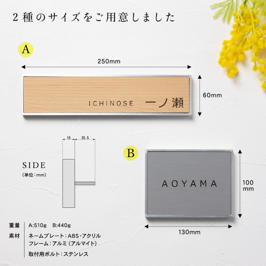 3年保証 表札 木目調 シンプル おしゃれ 長方形 コンパクト モダン