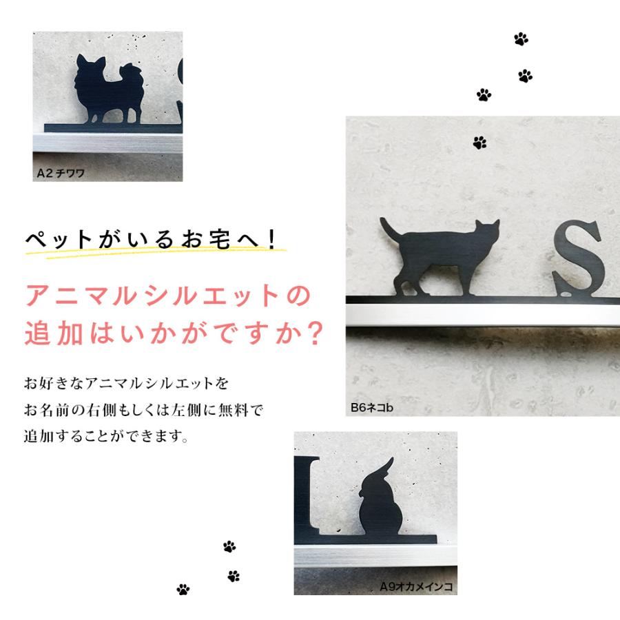 表札 ハーフムーン表札 【送料無料】 おしゃれ 切り文字 アイアン風 ステンレス アニマル 猫 犬 シルエット 戸建て 二世帯 シンプル モダン 北欧 293mm×42mm｜post-sign-leon｜08