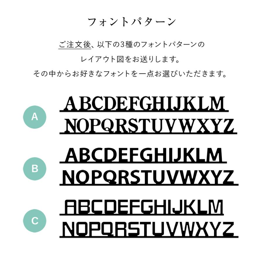 表札 ハーフムーン表札 【送料無料】 おしゃれ 切り文字 アイアン風 ステンレス アニマル 猫 犬 シルエット 戸建て 二世帯 シンプル モダン 北欧 293mm×42mm｜post-sign-leon｜11