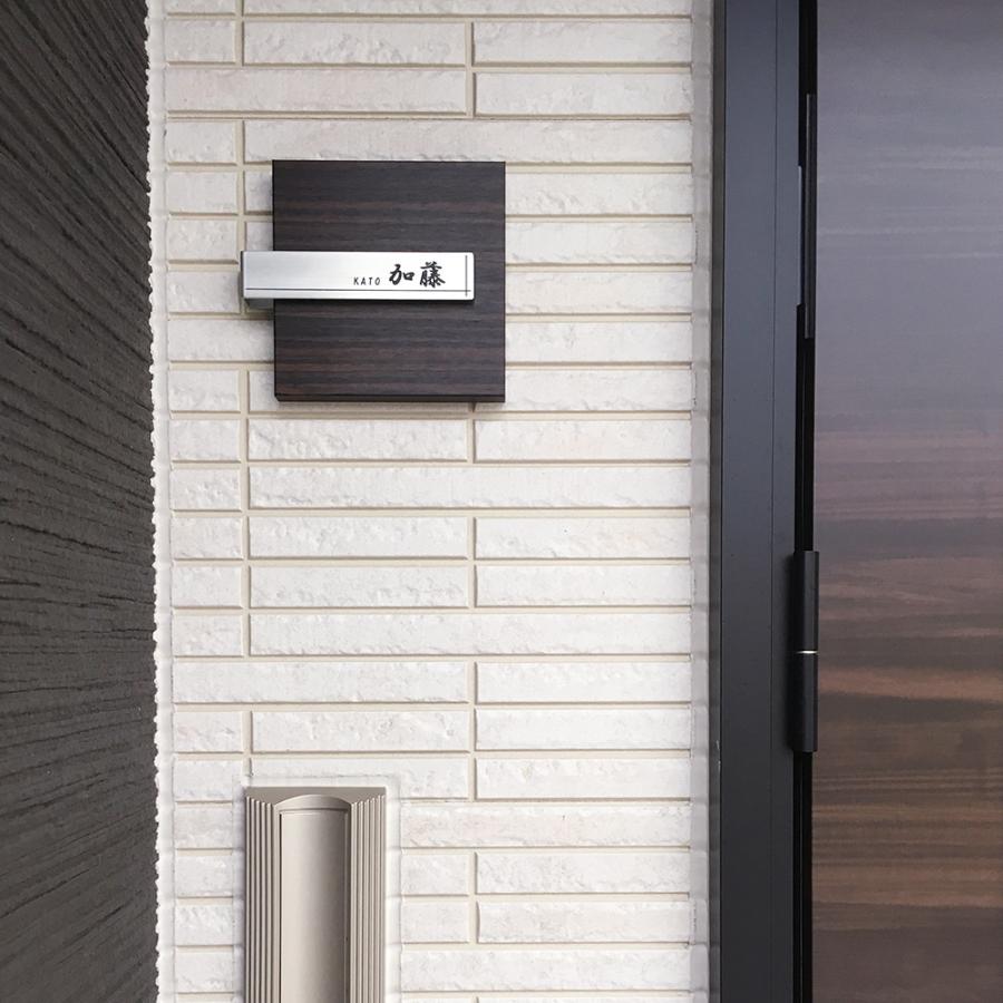 表札 おしゃれ 戸建て 四角 正方形 木目調 アルファベット Hsb表札 170mm 150mm Npl Hsb A A ポスト 表札 電話機のleon 通販 Yahoo ショッピング