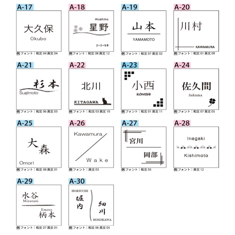 表札 大理石表札 【送料無料】 人工大理石 おしゃれ 戸建て 二世帯 番地 正方形 玄関 門柱 木目調 筆記体 名入れ モダン 洋風 和風 ナチュラル 150mm×150mm｜post-sign-leon｜11