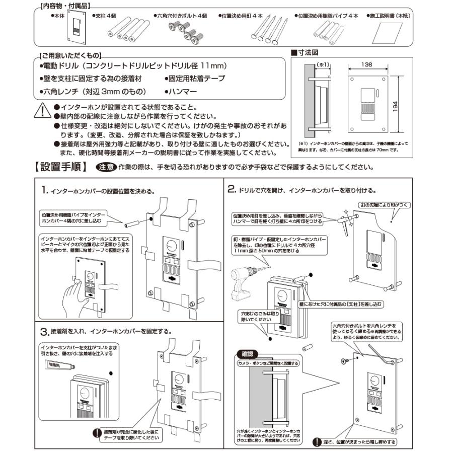 表札 インターホンカバー表札 送料無料 ブラック おしゃれ 戸建て リフォーム 二世帯 番地 名入れ 筆記体 モダン ドアホン パナソニック 194mm 136mm Npl Marv A B ポスト 表札 電話機のleon 通販 Yahoo ショッピング