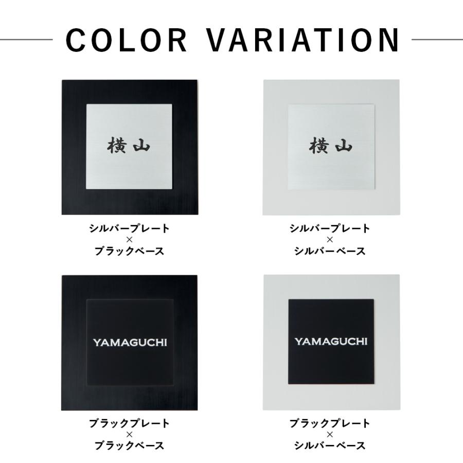 3年保証 表札 おしゃれ シンプル 戸建て 玄関 門柱 二世帯