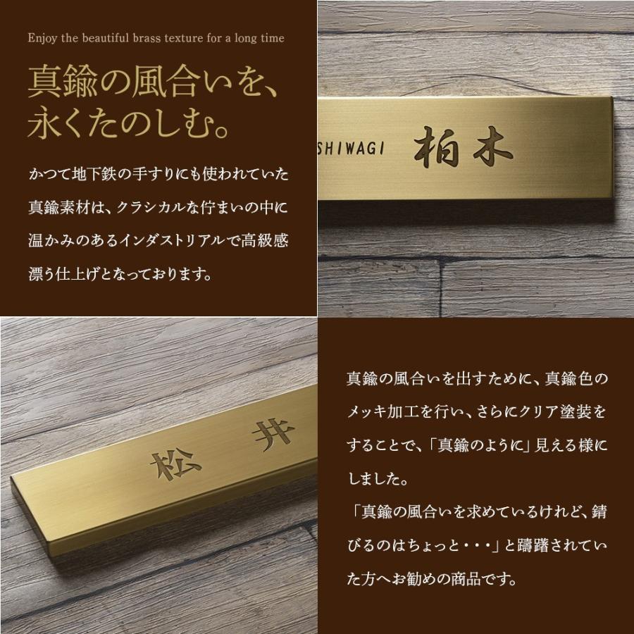 表札 真鍮 戸建て おしゃれ 長方形 横長 アンティーク シンプル 人気 Npl Scu A A A 01 ポスト 表札 電話機のleon 通販 Yahoo ショッピング