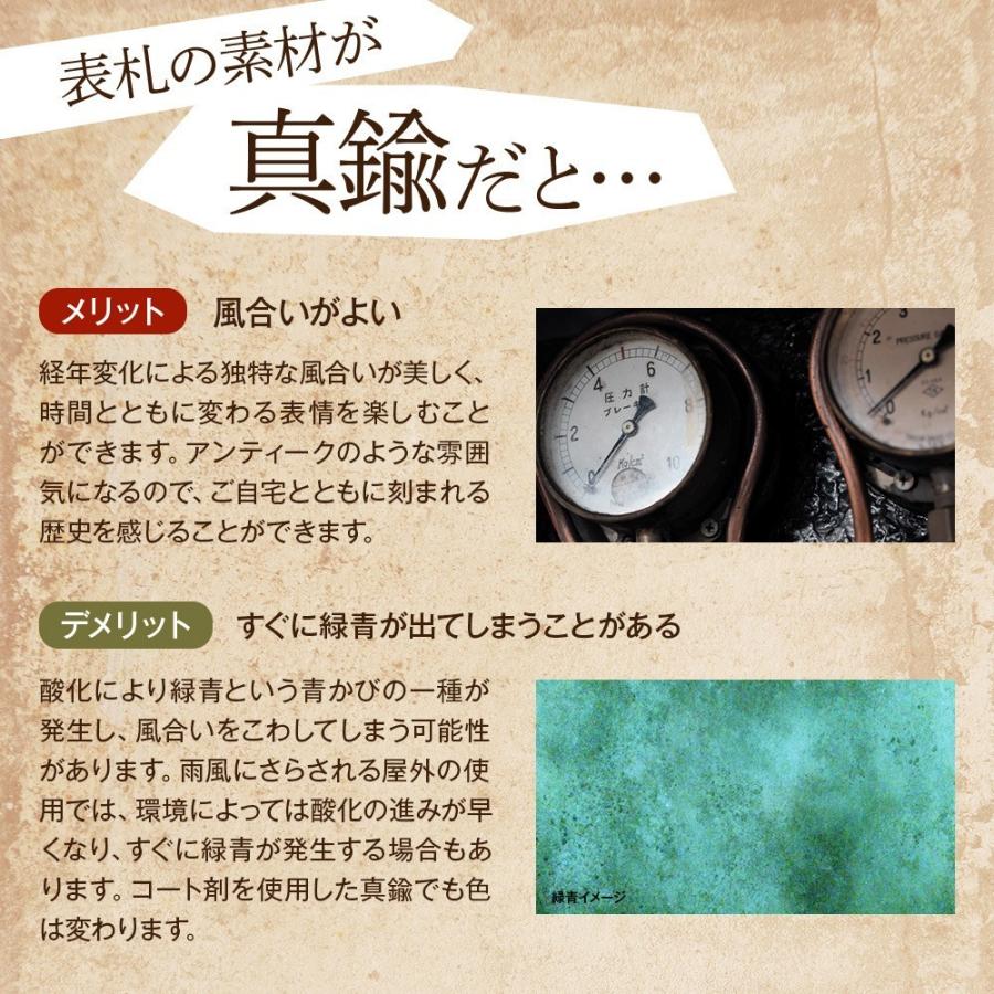表札 真鍮 戸建て おしゃれ 長方形 横長 アンティーク シンプル 人気 Npl Scu A A A 01 ポスト 表札 電話機のleon 通販 Yahoo ショッピング