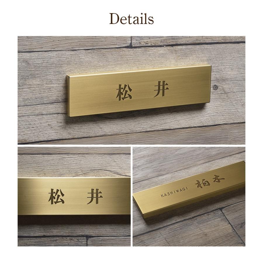 表札 真鍮 戸建て おしゃれ 長方形 横長 アンティーク シンプル 人気 Npl Scu A A A 01 ポスト 表札 電話機のleon 通販 Yahoo ショッピング