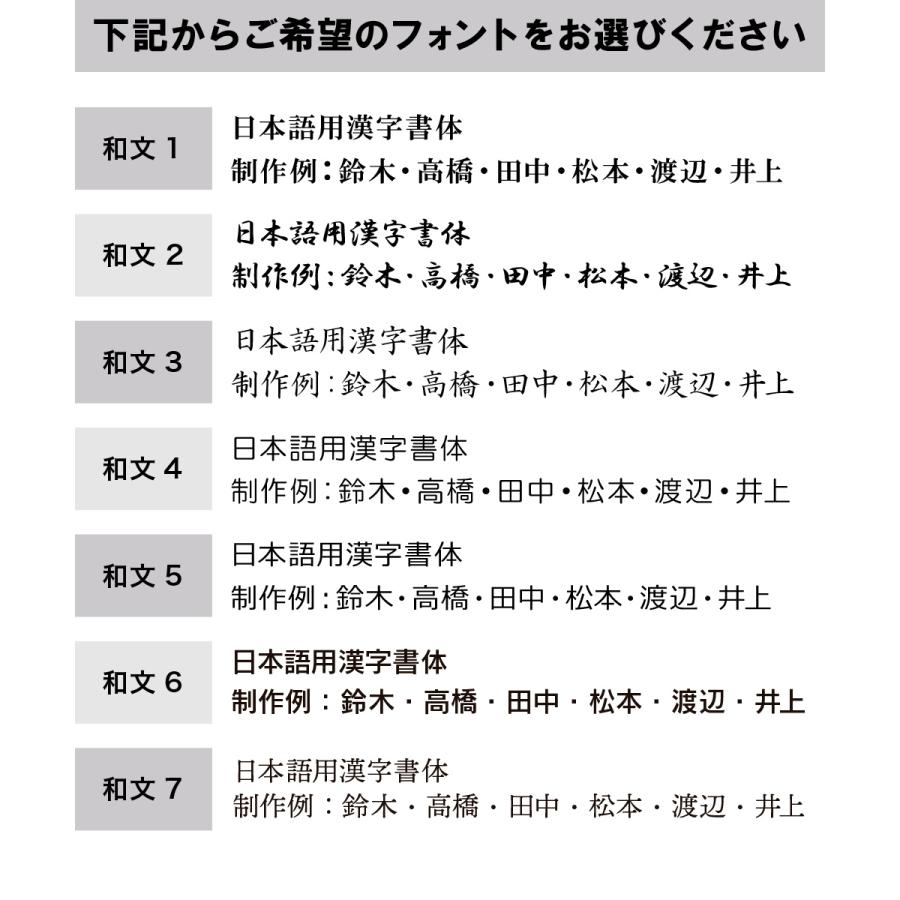 表札 真鍮表札  おしゃれ 2サイズ 真鍮調 シンプル 錆びない ステンレス 戸建て 長方形 正方形 アンティーク 筆記体 二世帯 番地 洋風 和風　モダン - 14