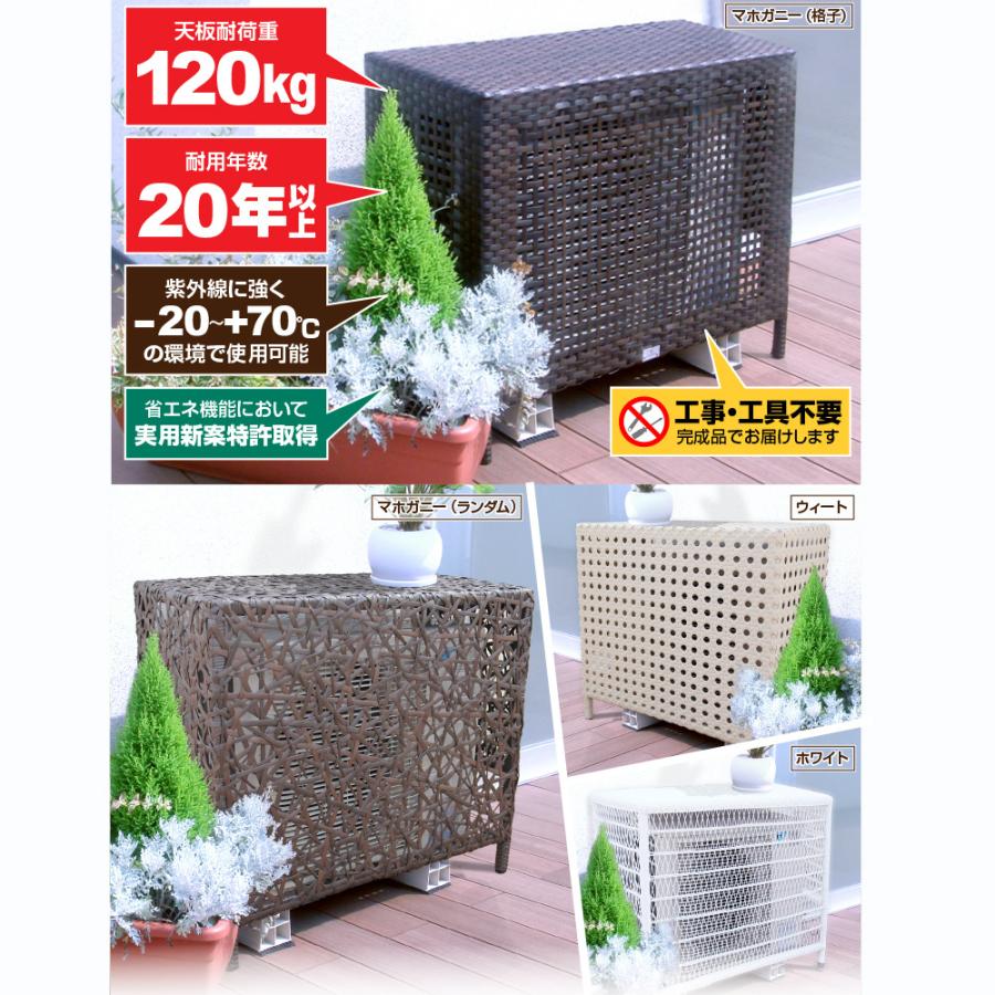 特別価格SALE】室外機カバー 大型 おしゃれ 日よけ エアコン 省エネ