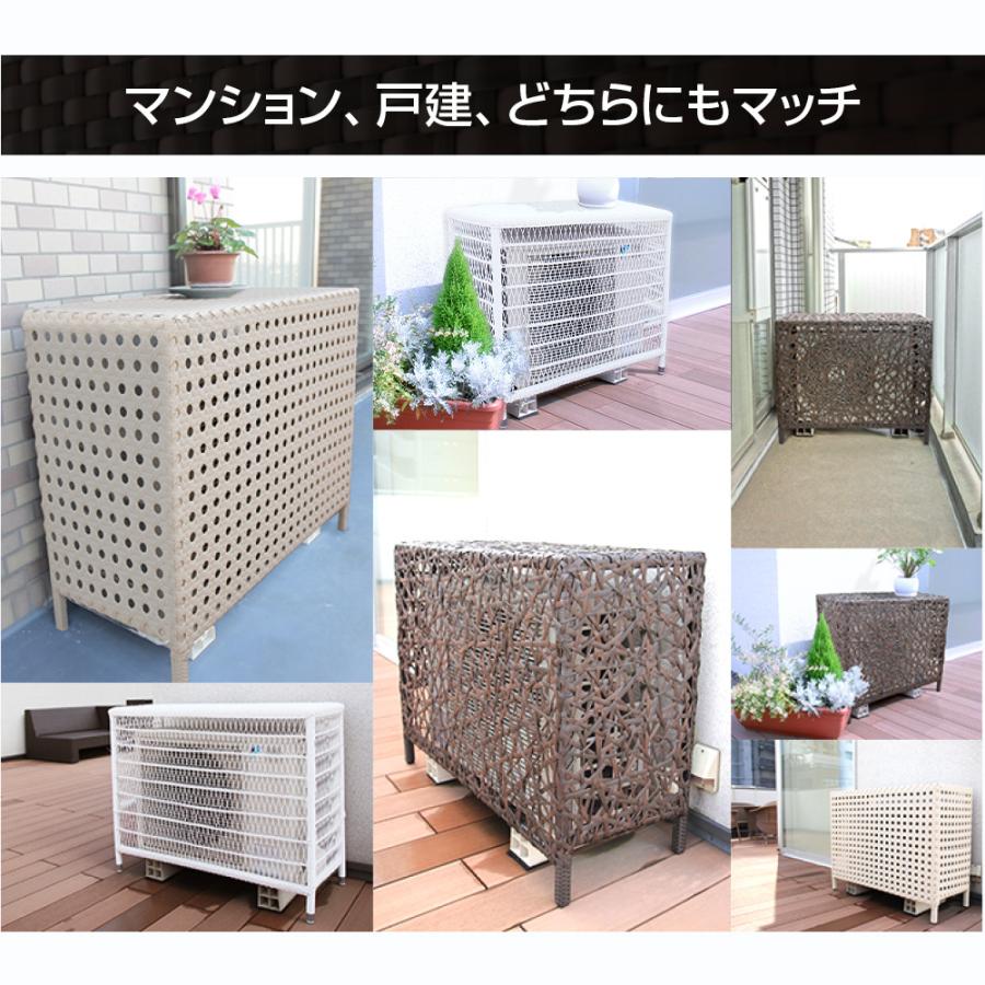 特別価格SALE】室外機カバー 大型 おしゃれ 日よけ エアコン 省エネ