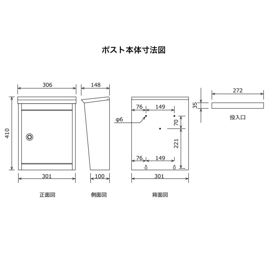 ドゥカユポストD110＋ポールセット スタンド型 おしゃれ 北欧 郵便ポスト ポール 自立 鍵付き 正規代理店｜post-sign-leon｜11