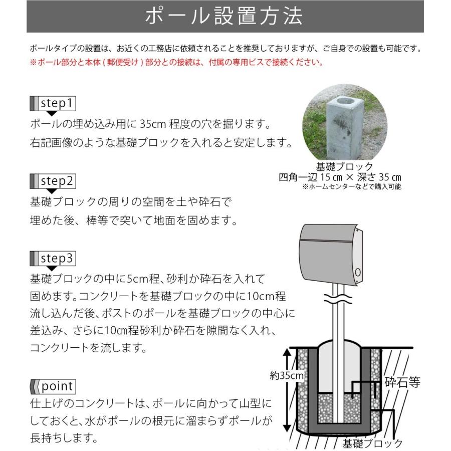 郵便ポスト スタンド ポールのみ 適合ポスト Mb4801 Mb4504 Mb57 Mb4502 Mb4902 Set1 Mb Neospl A A A 01 ポスト 表札 電話機のleon 通販 Yahoo ショッピング