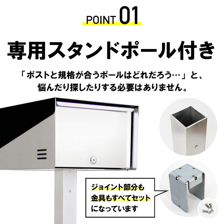 ポスト 郵便ポスト スタンド 自立 ポール おしゃれ 大型 防水 屋外用 戸建て 玄関 ステンレス 鍵付き マグネット付き A4サイズ対応 メルカリ便 サンノゼディープ｜post-sign-leon｜11