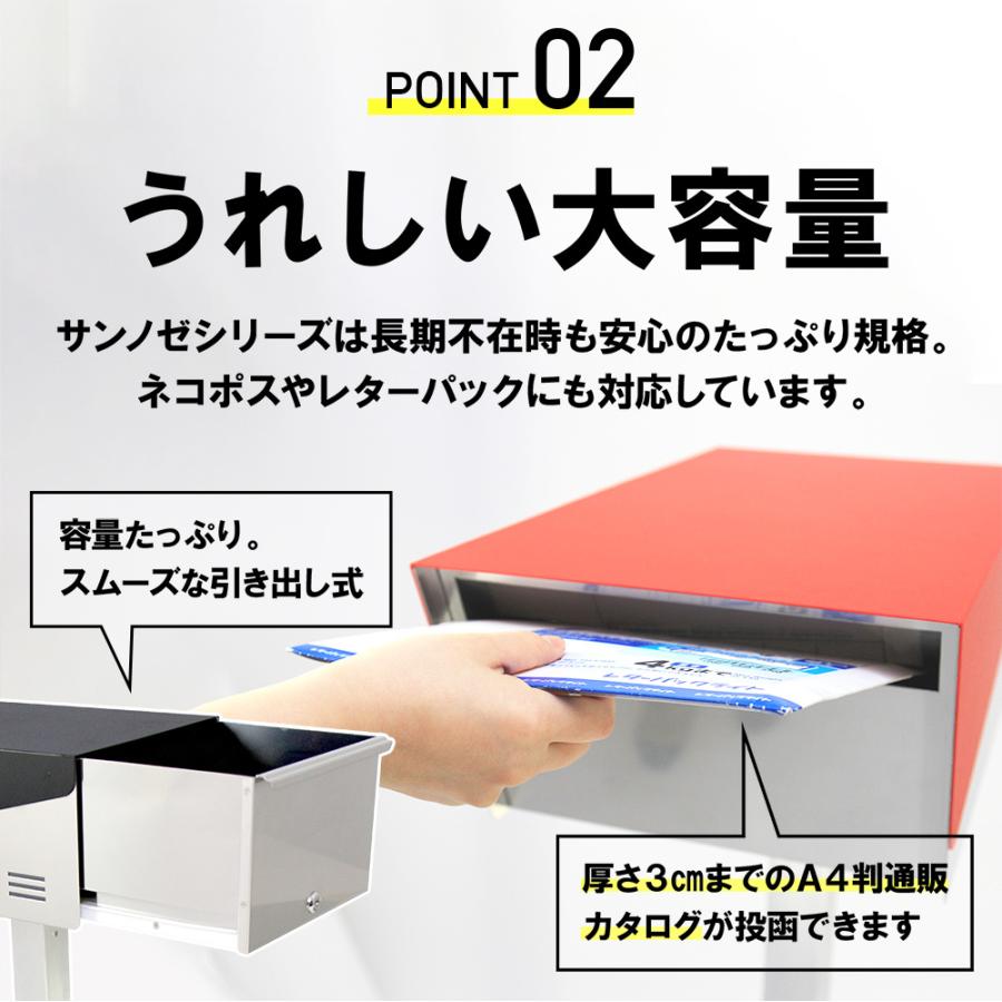 3年保証 ポスト ポール取り付け 郵便ポスト おしゃれ 大型 防水 戸建て