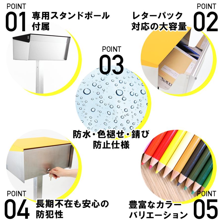 3年保証】ポスト 郵便ポスト スタンドタイプ おしゃれ 大型 防水