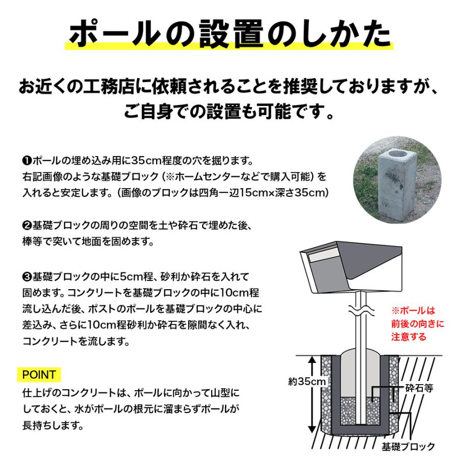 3年保証】ポスト 郵便ポスト スタンドタイプ おしゃれ 大型 防水 3年保証】ポスト 郵便ポスト スタンドタイプ おしゃれ 大型 防水