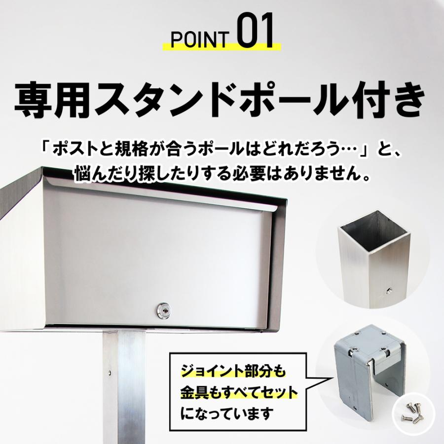 3年保証】ポスト 郵便ポスト スタンドタイプ おしゃれ 大型 防水 3年保証】ポスト 郵便ポスト スタンドタイプ おしゃれ 大型 防水