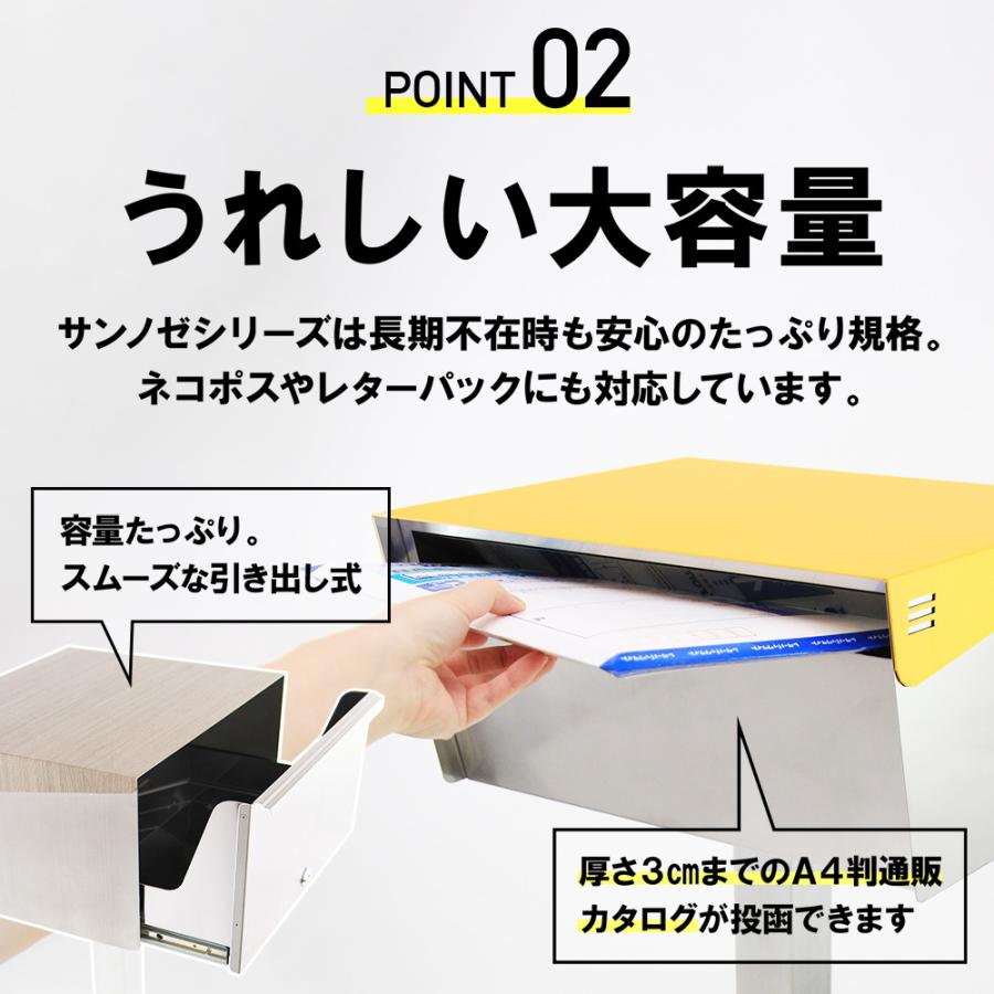 3年保証】ポスト 郵便ポスト スタンドタイプ おしゃれ 大型 防水 3年保証】ポスト 郵便ポスト スタンドタイプ おしゃれ 大型 防水