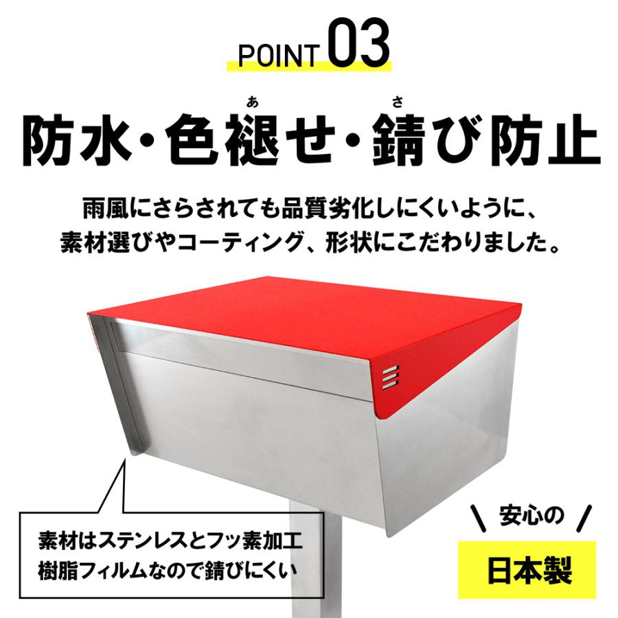 3年保証 ポスト ポール取り付け 郵便ポスト おしゃれ 大型 防水 玄関