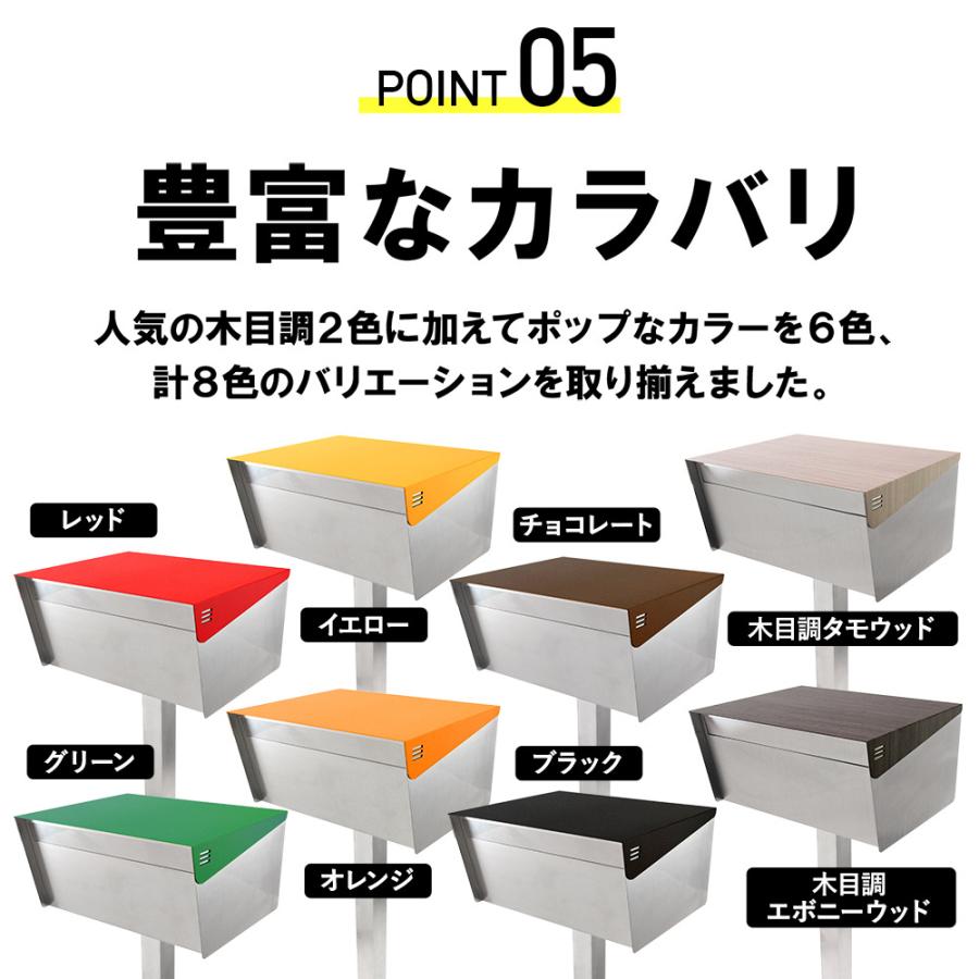 【未使用品】SANJOSE サンノゼ ライトワイド 郵便ポスト 木目調 1 楽天市場】【3年保証】ポスト サンノゼライト・ワイド(ポール付